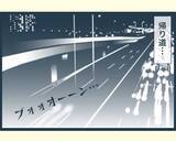 「【漫画】夫婦そろってぐったり疲れただけの年末年始だった【イジワルな長男の嫁 Vol.12】」の画像2