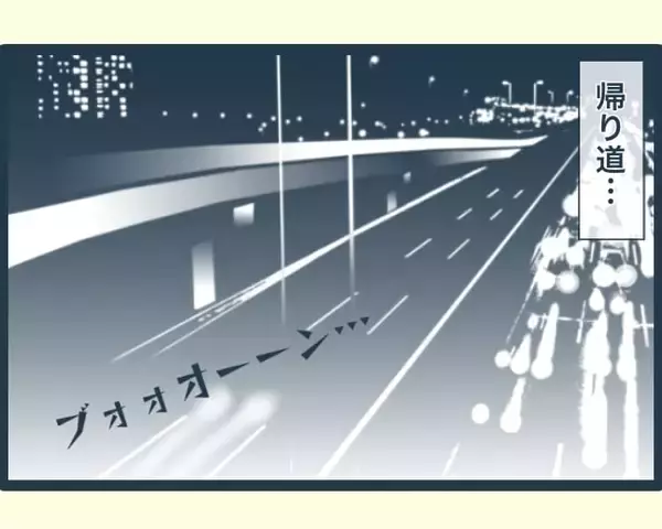 「【漫画】夫婦そろってぐったり疲れただけの年末年始だった【イジワルな長男の嫁 Vol.12】」の画像