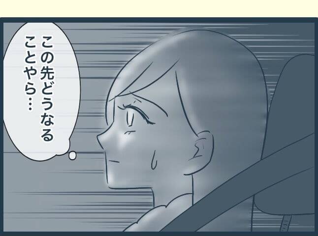 【漫画】夫婦そろってぐったり疲れただけの年末年始だった【イジワルな長男の嫁 Vol.12】