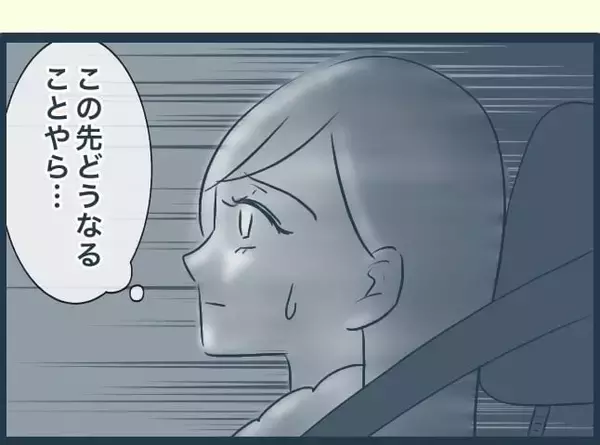 「【漫画】夫婦そろってぐったり疲れただけの年末年始だった【イジワルな長男の嫁 Vol.12】」の画像