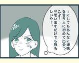 「【漫画】夫婦そろってぐったり疲れただけの年末年始だった【イジワルな長男の嫁 Vol.12】」の画像5