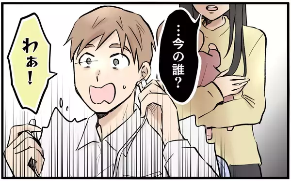 「「嫌だって言ってるのに」育休復帰を阻止しようと豹変した妻…夫が追い詰められた理由とは？【漫画】」の画像
