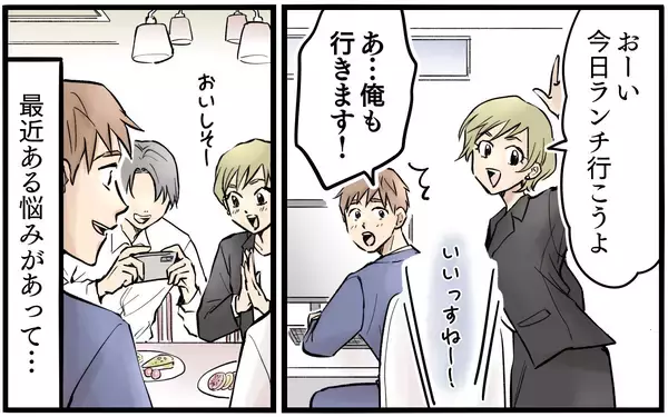 「「嫌だって言ってるのに」育休復帰を阻止しようと豹変した妻…夫が追い詰められた理由とは？【漫画】」の画像