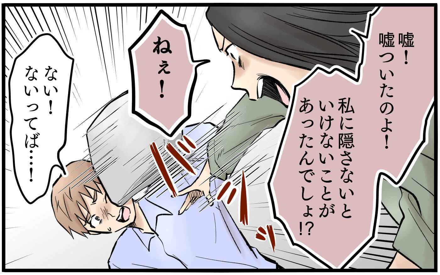 「嫌だって言ってるのに」育休復帰を阻止しようと豹変した妻…夫が追い詰められた理由とは？【漫画】