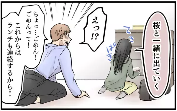 「「嫌だって言ってるのに」育休復帰を阻止しようと豹変した妻…夫が追い詰められた理由とは？【漫画】」の画像