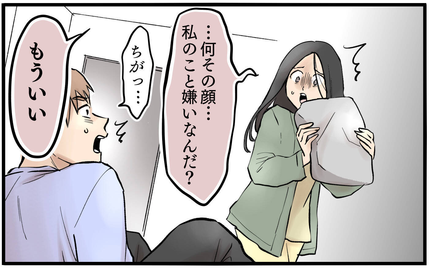 「嫌だって言ってるのに」育休復帰を阻止しようと豹変した妻…夫が追い詰められた理由とは？【漫画】