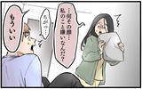 「「嫌だって言ってるのに」育休復帰を阻止しようと豹変した妻…夫が追い詰められた理由とは？【漫画】」の画像10