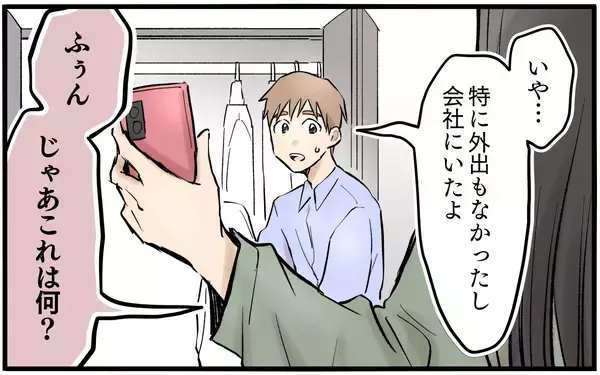 「「嫌だって言ってるのに」育休復帰を阻止しようと豹変した妻…夫が追い詰められた理由とは？【漫画】」の画像