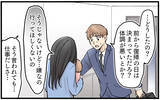 「「嫌だって言ってるのに」育休復帰を阻止しようと豹変した妻…夫が追い詰められた理由とは？【漫画】」の画像22