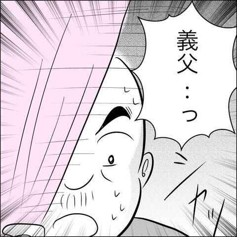 「分娩室に入れてください」と懇願する義父　嫁は断固拒否も間に合わず…!?