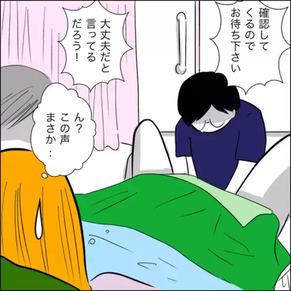 「「分娩室に入れてください」と懇願する義父　嫁は断固拒否も間に合わず…!?」の画像