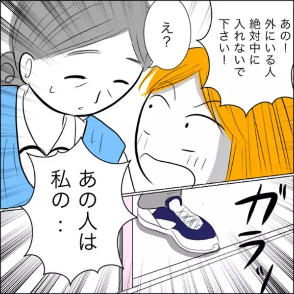 「「分娩室に入れてください」と懇願する義父　嫁は断固拒否も間に合わず…!?」の画像