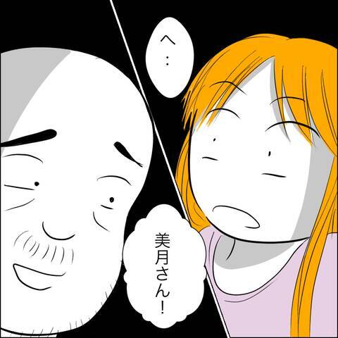 「分娩室に入れてください」と懇願する義父　嫁は断固拒否も間に合わず…!?
