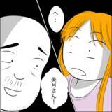 「「分娩室に入れてください」と懇願する義父　嫁は断固拒否も間に合わず…!?」の画像8