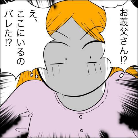 「分娩室に入れてください」と懇願する義父　嫁は断固拒否も間に合わず…!?