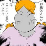 「「分娩室に入れてください」と懇願する義父　嫁は断固拒否も間に合わず…!?」の画像5