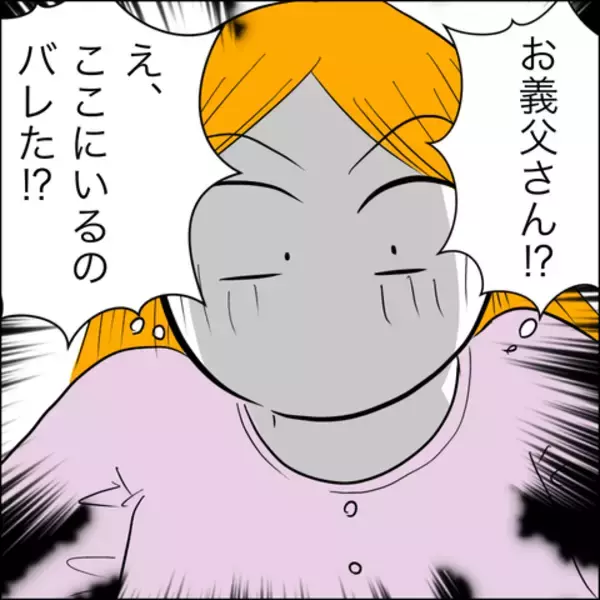 「「分娩室に入れてください」と懇願する義父　嫁は断固拒否も間に合わず…!?」の画像