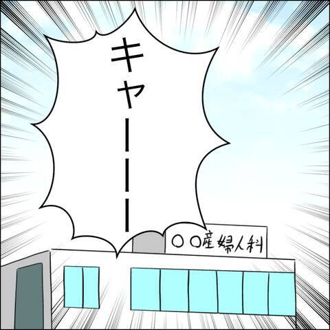 「分娩室に入れてください」と懇願する義父　嫁は断固拒否も間に合わず…!?
