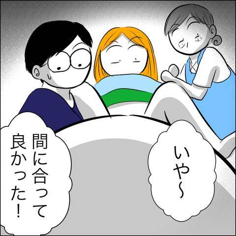 「分娩室に入れてください」と懇願する義父　嫁は断固拒否も間に合わず…!?