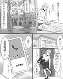 「「女性用アパートにすればよかった」母の一言が現実に…2週間で退去を決意した女子大生の恐怖とは【漫画】」の画像12