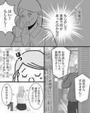 「「女性用アパートにすればよかった」母の一言が現実に…2週間で退去を決意した女子大生の恐怖とは【漫画】」の画像13