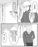 「「女性用アパートにすればよかった」母の一言が現実に…2週間で退去を決意した女子大生の恐怖とは【漫画】」の画像8
