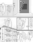 「「女性用アパートにすればよかった」母の一言が現実に…2週間で退去を決意した女子大生の恐怖とは【漫画】」の画像16