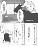 「「女性用アパートにすればよかった」母の一言が現実に…2週間で退去を決意した女子大生の恐怖とは【漫画】」の画像1