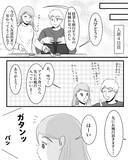 「「女性用アパートにすればよかった」母の一言が現実に…2週間で退去を決意した女子大生の恐怖とは【漫画】」の画像15