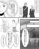 「「女性用アパートにすればよかった」母の一言が現実に…2週間で退去を決意した女子大生の恐怖とは【漫画】」の画像3