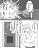 「「女性用アパートにすればよかった」母の一言が現実に…2週間で退去を決意した女子大生の恐怖とは【漫画】」の画像9