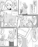 「「女性用アパートにすればよかった」母の一言が現実に…2週間で退去を決意した女子大生の恐怖とは【漫画】」の画像10