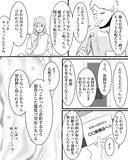 「「女性用アパートにすればよかった」母の一言が現実に…2週間で退去を決意した女子大生の恐怖とは【漫画】」の画像11