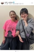 渡瀬マキ、小泉今日子の還暦記念ライブで感動「こんなふうに歳を重ねられたら最高」