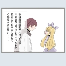 【漫画】私はスピード再婚＆双子を妊娠 新しい義母とは…【不倫旦那と女を閉じ込めてみた ol.69】