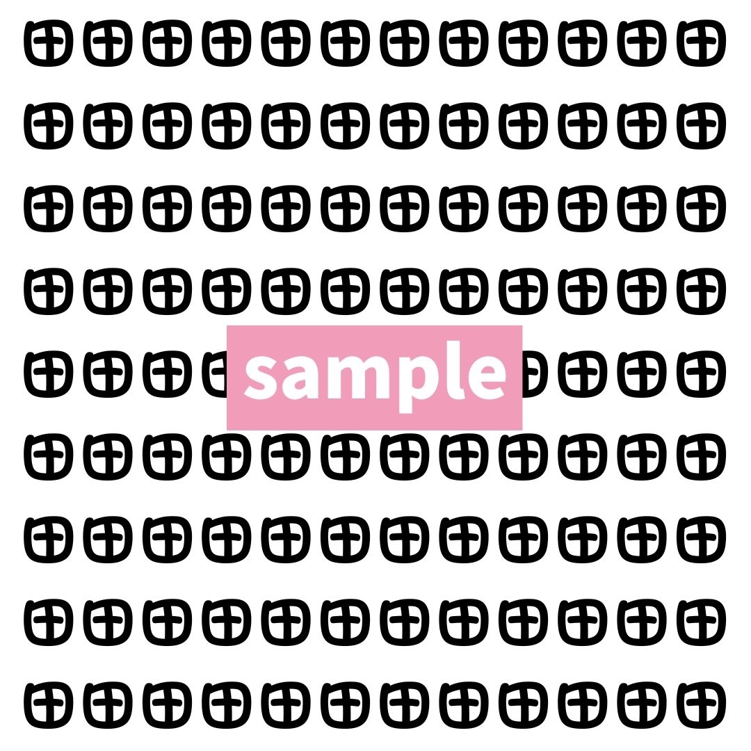 【漢字探し】ずらっと並んだ「田」の中にまぎれた別の漢字一文字は？