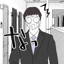 【漫画】会社では無反応だった不倫相手が自宅の前で待ちぶせ！【避妊イヤイヤ夫 Vol.87】