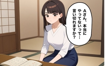 【漫画】証拠を揃えて突き付けたが愛人は“諦める女”ではない【監視カメラで見てます Vol.8】