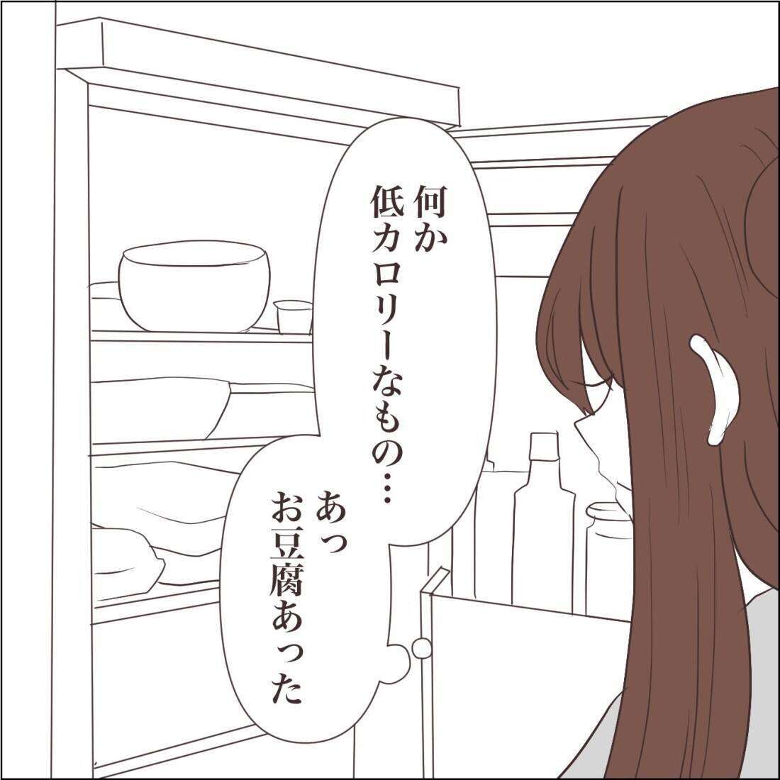 【漫画】夫に加え義母まで「働いたら？」と…ストレスを溜め飲酒【私たちやり直し夫婦です Vol.47】
