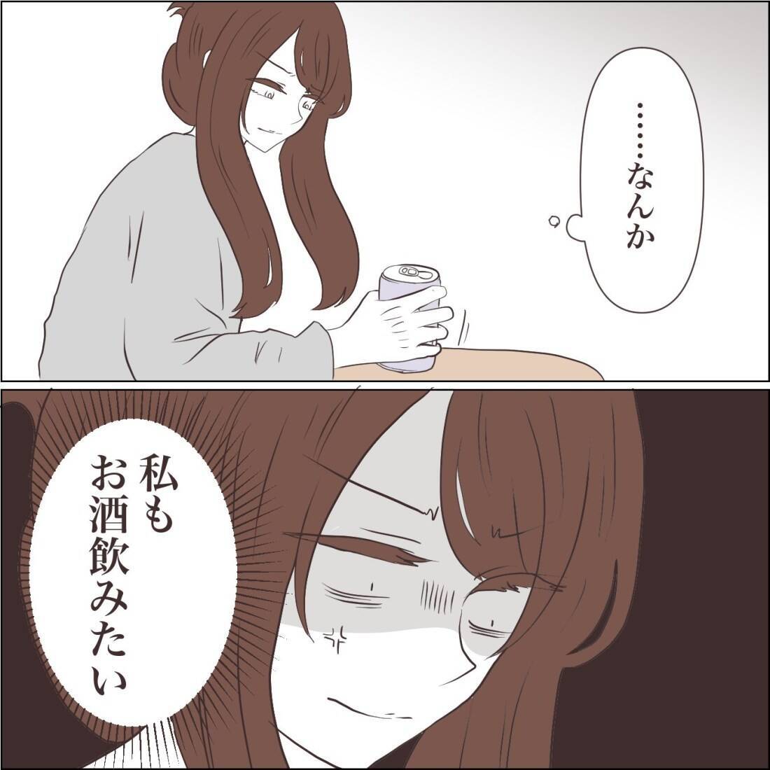 【漫画】夫に加え義母まで「働いたら？」と…ストレスを溜め飲酒【私たちやり直し夫婦です Vol.47】