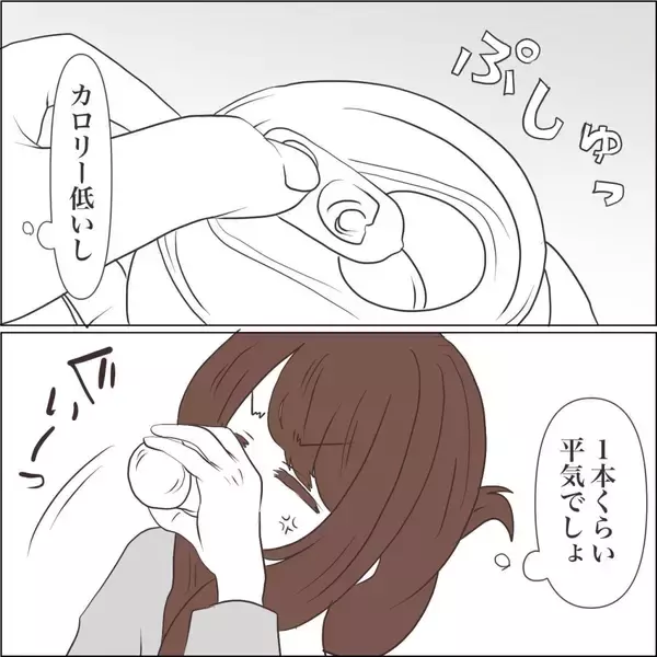 「【漫画】夫に加え義母まで「働いたら？」と…ストレスを溜め飲酒【私たちやり直し夫婦です Vol.47】」の画像