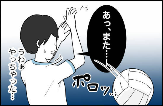 【漫画】親友だからってすべてを知っているわけではない【女優志望の親友と、絶縁したワケ Vol.11】