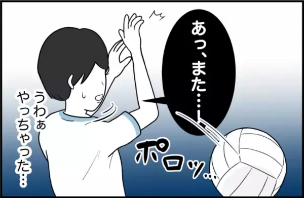 「【漫画】親友だからってすべてを知っているわけではない【女優志望の親友と、絶縁したワケ Vol.11】」の画像