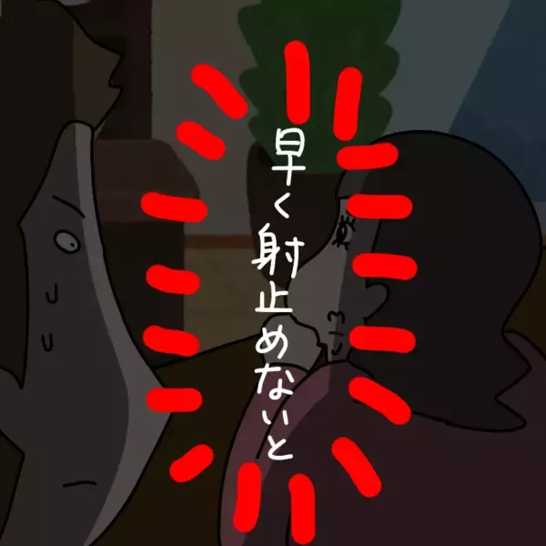 「【漫画】モテ女をサラッとアピール　狩猟本能を引き出す！【非常識な女がウチにきた Vol.57】」の画像