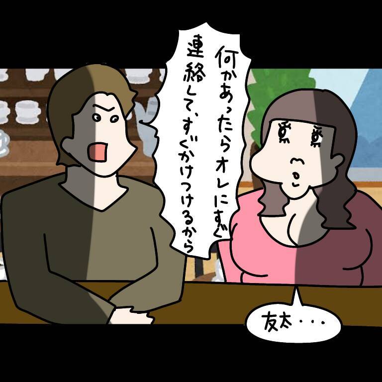 【漫画】モテ女をサラッとアピール　狩猟本能を引き出す！【非常識な女がウチにきた Vol.57】