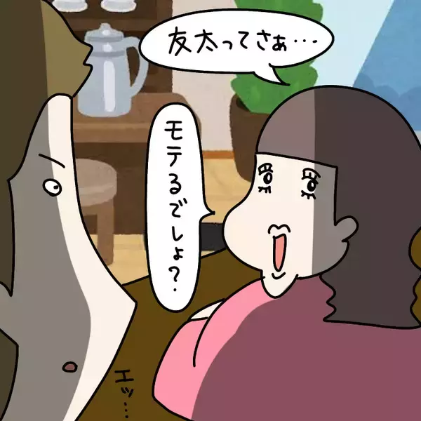 「【漫画】モテ女をサラッとアピール　狩猟本能を引き出す！【非常識な女がウチにきた Vol.57】」の画像