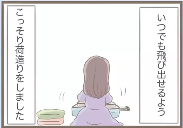 「【漫画】8週間の同居が再開　今回の義母は本性丸出し！【前科持ちの義母と同居 Vol.71】」の画像