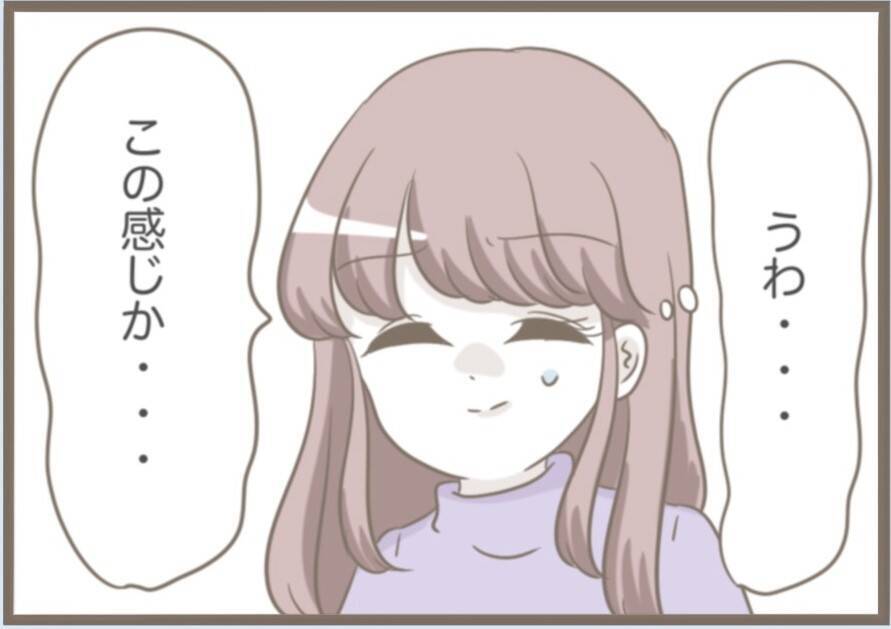 【漫画】8週間の同居が再開　今回の義母は本性丸出し！【前科持ちの義母と同居 Vol.71】