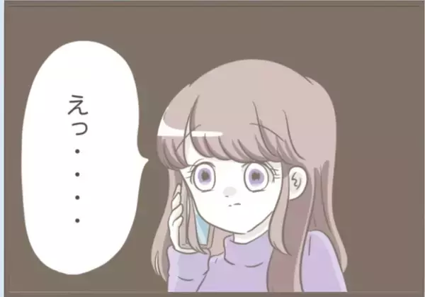 「【漫画】8週間の同居が再開　今回の義母は本性丸出し！【前科持ちの義母と同居 Vol.71】」の画像