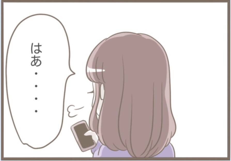 【漫画】8週間の同居が再開　今回の義母は本性丸出し！【前科持ちの義母と同居 Vol.71】